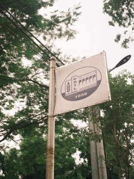 Thực Tập Tốt Nghiệp: Cơ Hội Nghề Nghiệp Rộng Mở Khi Học TMĐT Đại học Thủy Lợi